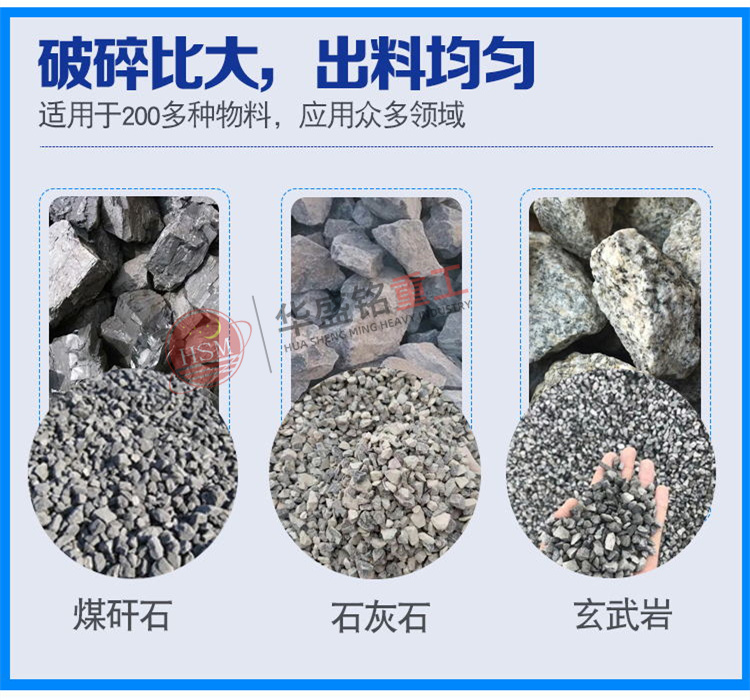 強力分級破碎機3_看圖王