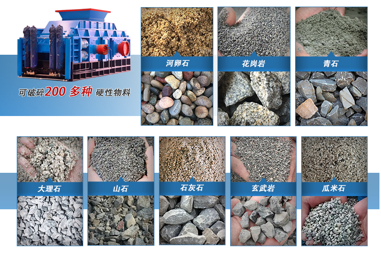 時(shí)產(chǎn)100噸對輥破碎機(jī) 廢鋼渣料對輥破碎機(jī) 全液壓對輥破碎機(jī)