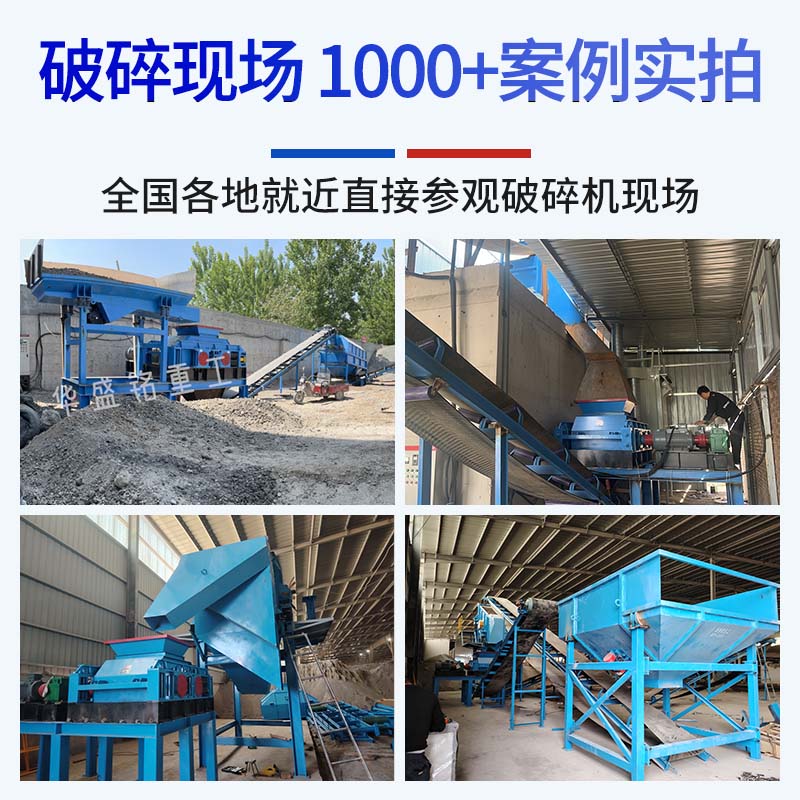 銑刨料破碎篩分生產(chǎn)線 銑刨料破碎篩分機(jī) 瀝青銑刨料破碎設(shè)備 公路瀝青回收 瀝青路面破碎篩分機(jī)