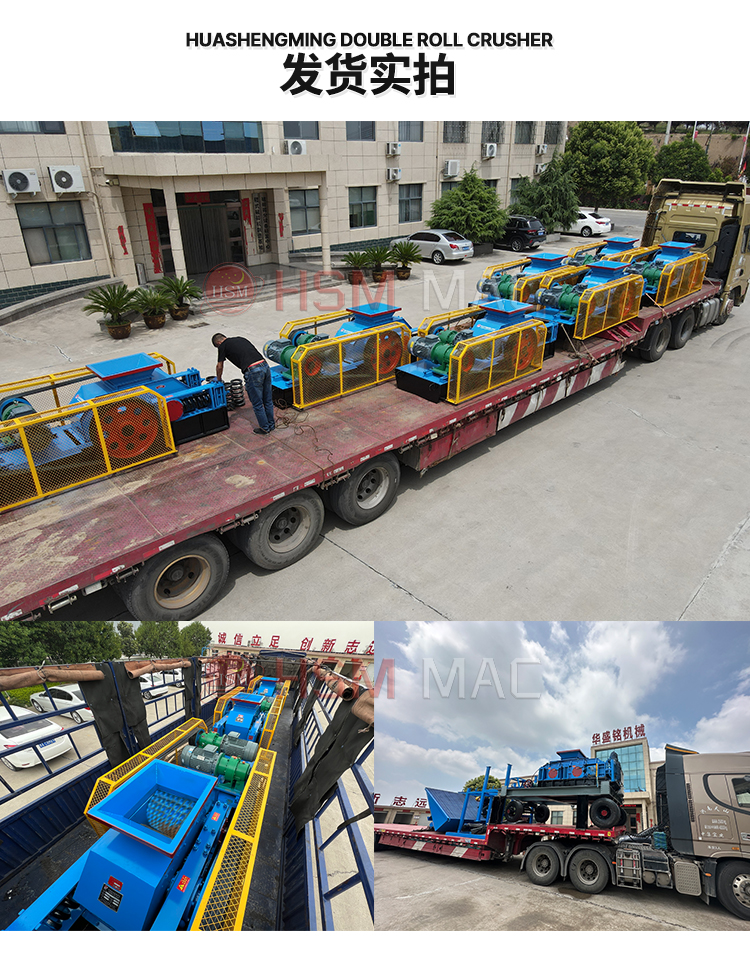 瀝青路面雙齒輥破碎機 路面廢渣破碎機 雙齒輥破碎機多少錢