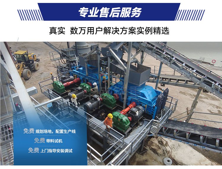 石英石制砂機(jī) 高精石英石對(duì)輥制砂機(jī) 石英砂破碎機(jī) 對(duì)輥破碎機(jī)廠家 輥式破碎機(jī)型號(hào)大全