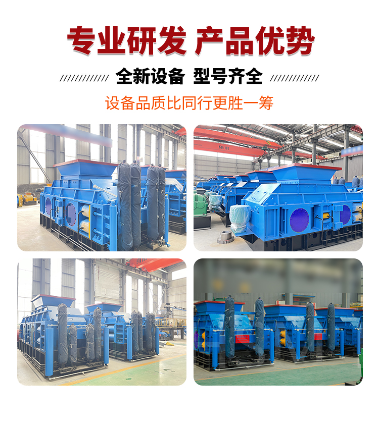 對輥制砂機優(yōu)勢 