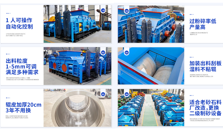 高鋁料破碎機(jī)優(yōu)勢