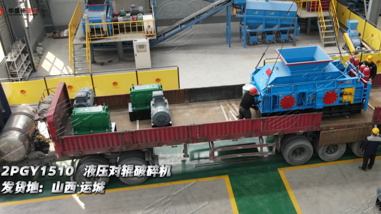 石灰石洞渣料破碎機(jī)