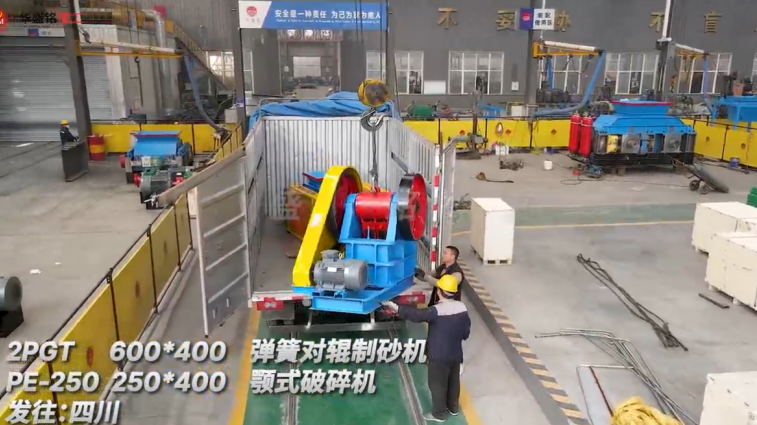 石油焦破碎機(jī)