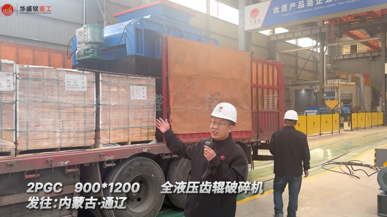 大型對(duì)輥破碎機(jī)價(jià)格