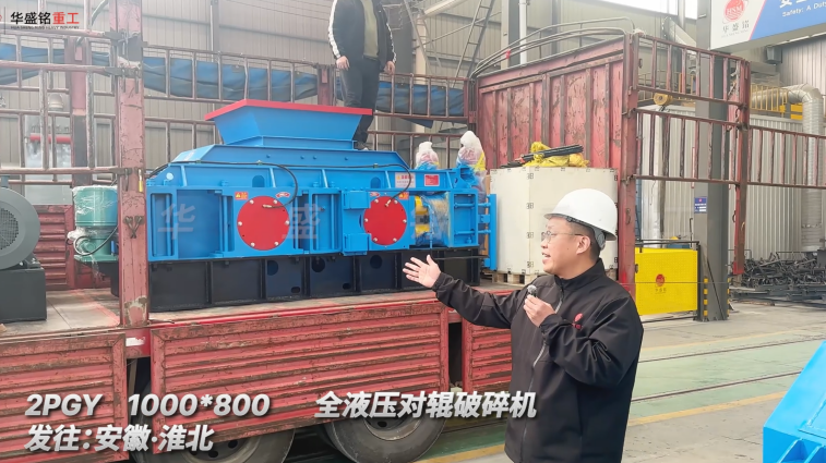 石料廠(chǎng)全液壓對(duì)輥制砂機(jī)