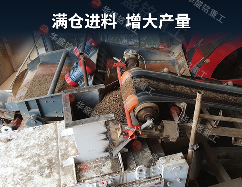 高壓輥磨機(jī)利用采場(chǎng)廢石