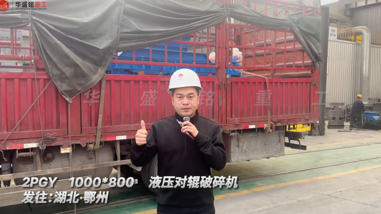 石英制砂機設(shè)備