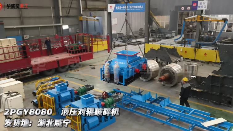 石灰石破碎設(shè)備