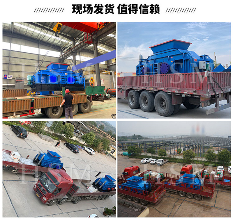 蘭炭破碎機發(fā)貨現(xiàn)場